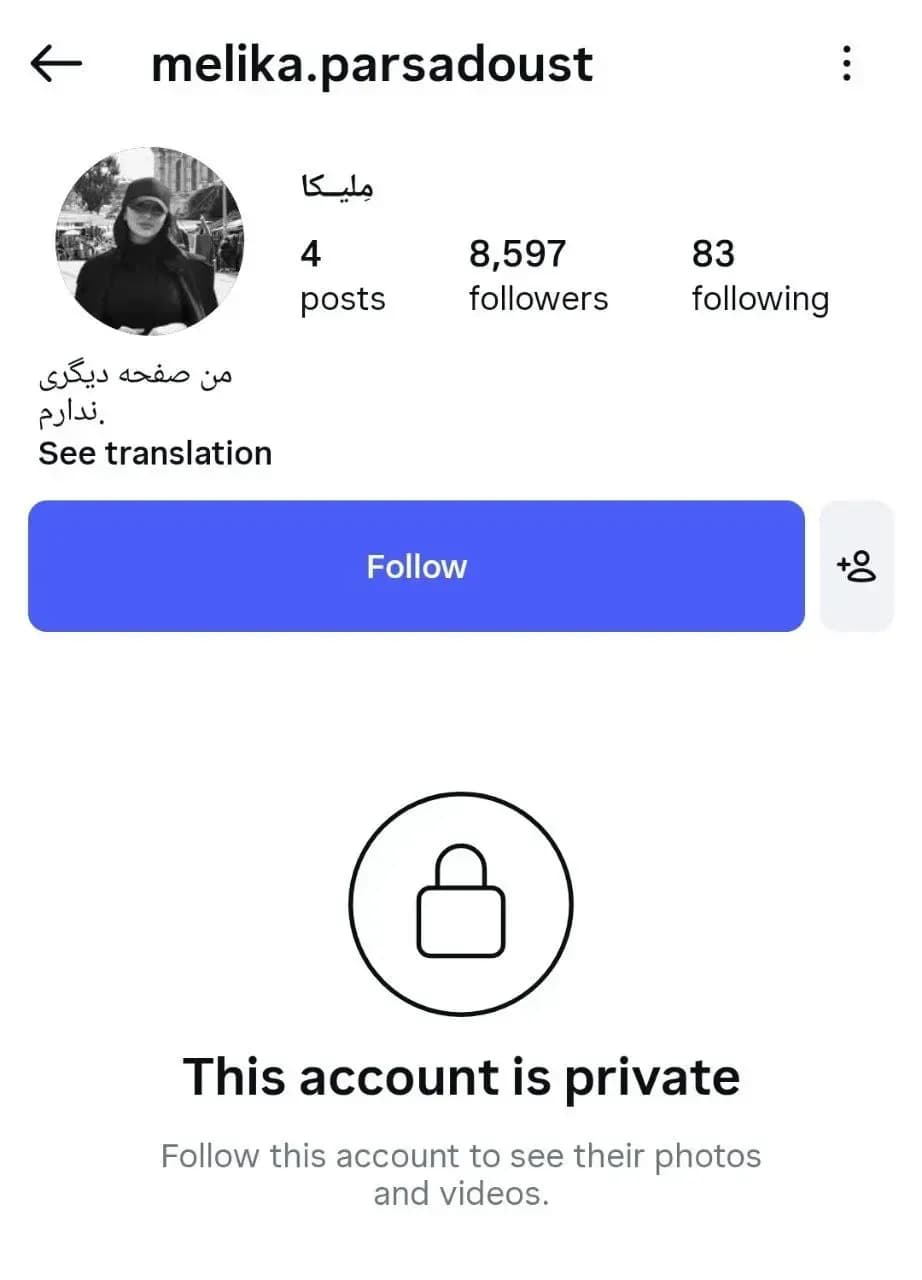 افشاگری جنجالی شاکی پژمان جمشیدی در اینستاگرام