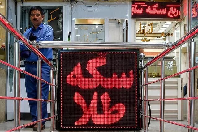 قیمت روز طلا و سکه امروز ۲۱ مرداد ۱۴۰۵ با جدول کامل