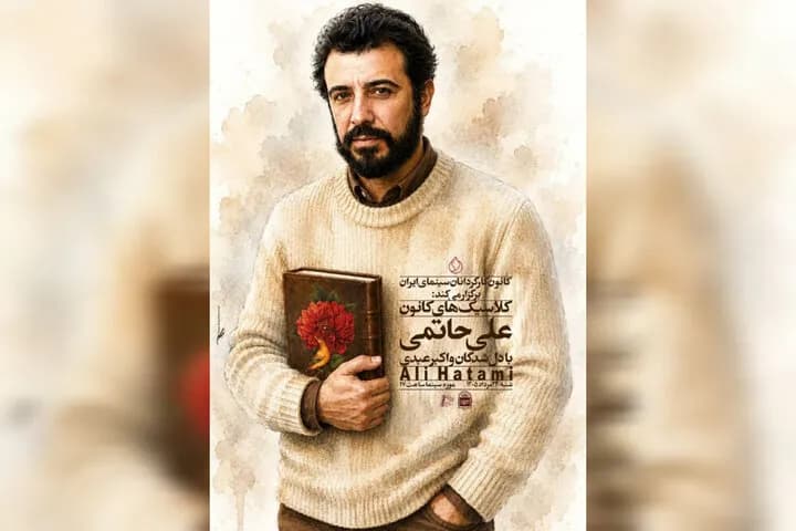 نسخه بازسازی شده دلشدگان اکنون در موزه سینما!