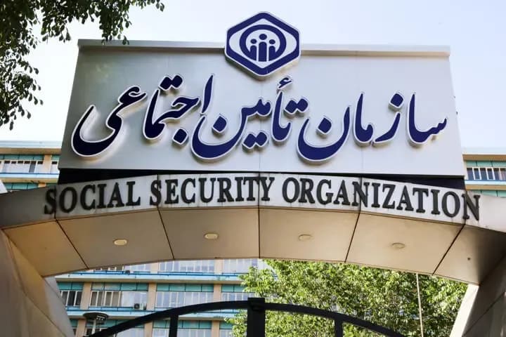 بررسی دلایل برکناری سالاری از مدیریت تامین اجتماعی