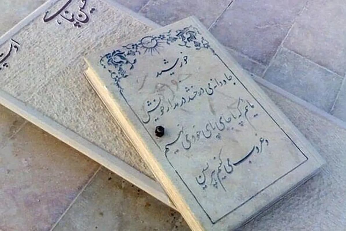 تصاویر دیده نشده از تابوت حسین پناهی و صحبت های عکاس