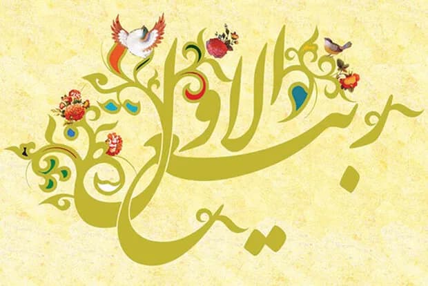 اعمال شب اول ربیع الاول: راهی به سوی برکت و شادی