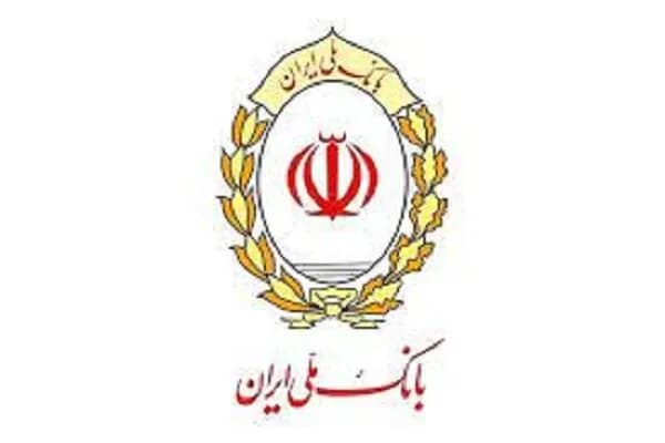 آدرس جدید خدمات بانک ملی ایران اعلام شد