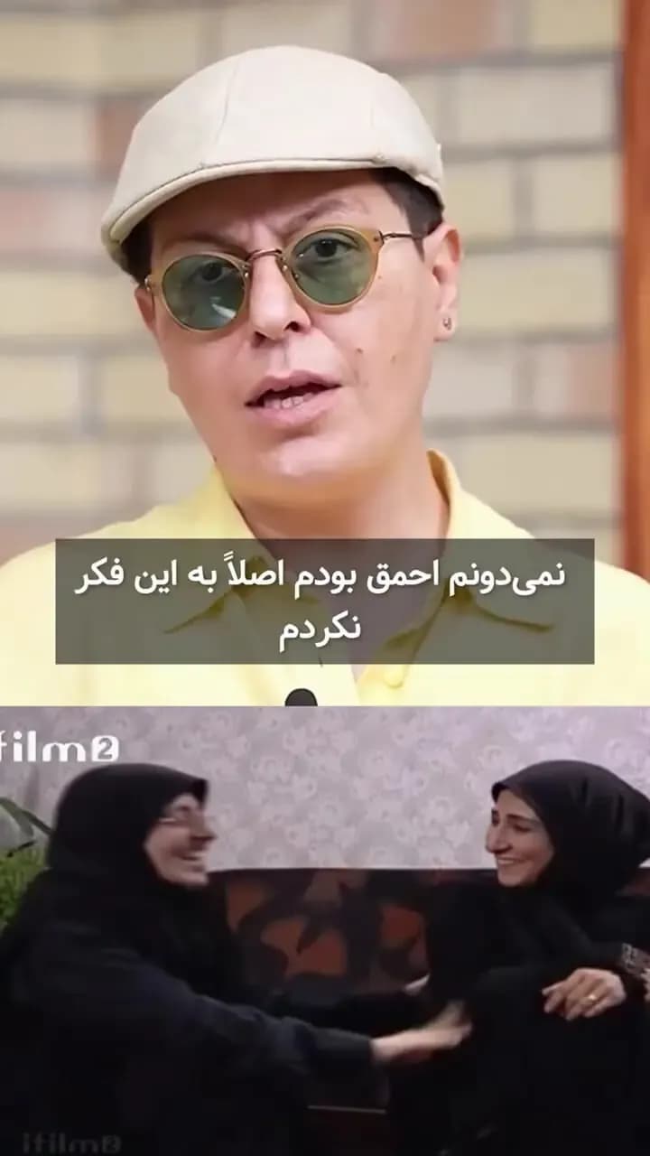 سوسن پرور: من زشتی نیستم، باور کنید!