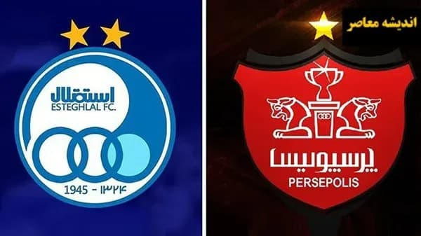 آخرین اخبار روز استقلال و پرسپولیس شنبه ۲۴ مرداد - برد تاریخی استقلال و شروع پرسپولیس در قزوین