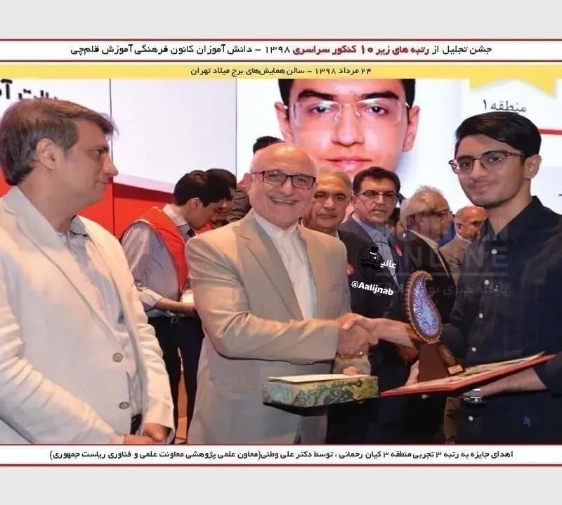 داستان تلخ درگذشت نخبه کنکور در بیمارستان