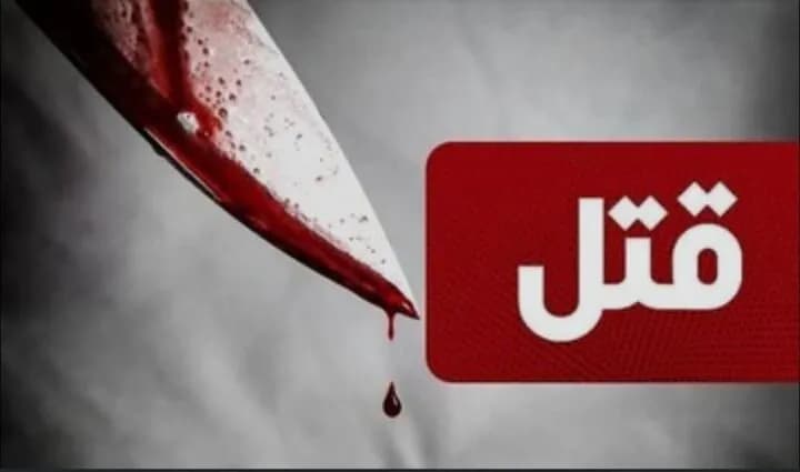 جزئیات تکان دهنده از قتل مرد میانسال در میاندورود؛ دستگیری همسر مقتول