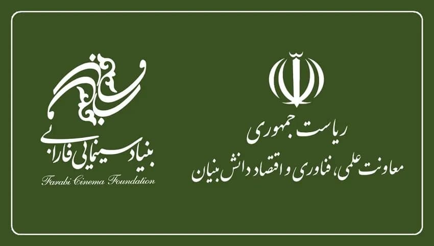اتحاد بنیاد فارابی و معاونت علمی؛ راهی نو برای نخبگان در سینما
