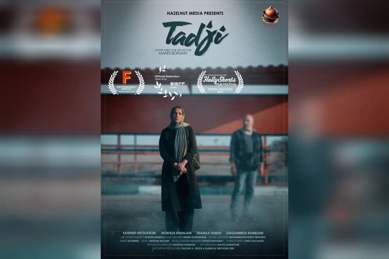 فیلم تاجی در جشنواره های معتبر جهانی اسکار و بفتا