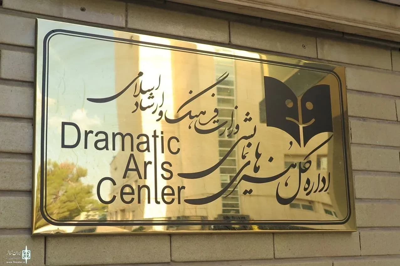 آیا آمار فروش هفتگی تئاترها دیگر منتشر نمیشود؟