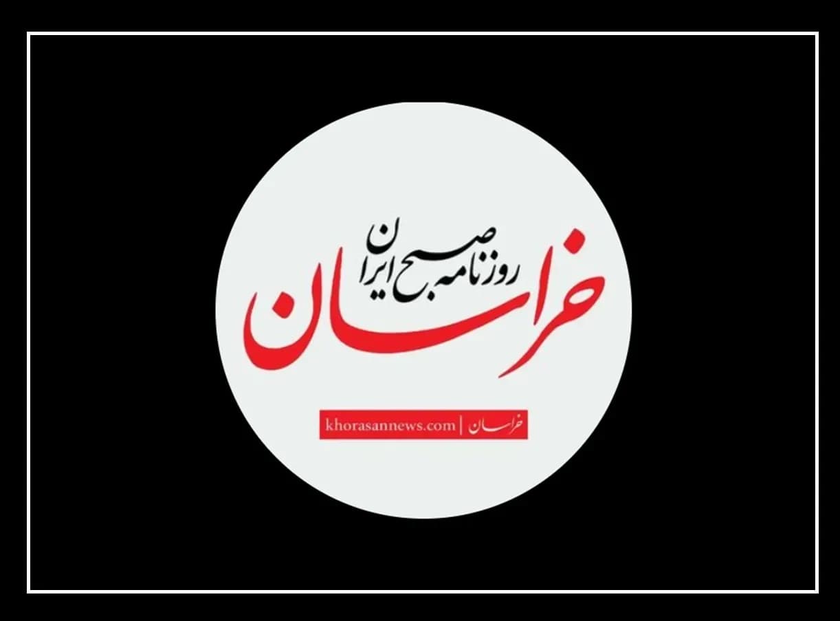 بررسی عملکرد صدا و سیما از نگاه خراسان