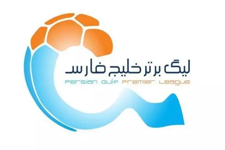 برنامه کامل هفته سوم لیگ برتر فوتبال ایران همراه با جدول