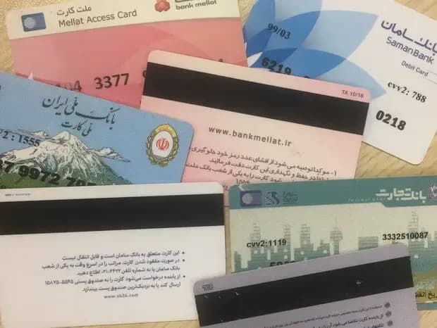 هزینه صدور کارت بانکی در سال جدید چقدر است؟