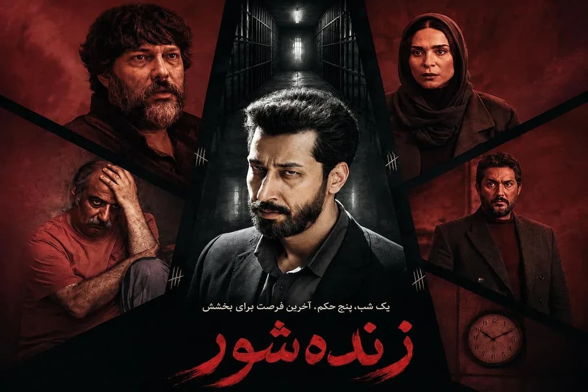 بازیگران سریال صد سال تنهایی و چالش اقتباس از شاهکار مارکز
