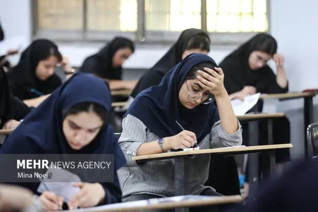 جزئیات آزمون سراسری 1405 در مجتمع آموزش عالی اسفراین