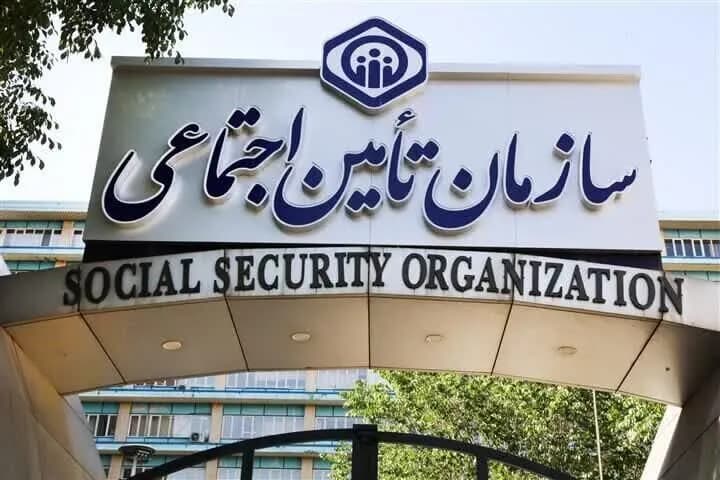 برنامه جدید «دوشنبه ها با مدیران تامین اجتماعی» منتشر شد