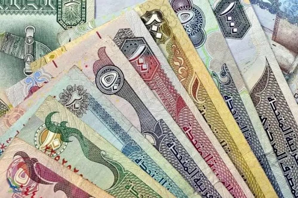 قیمت درهم در پنجشنبه 29 مرداد 1405؛ بررسی دلایل افزایش