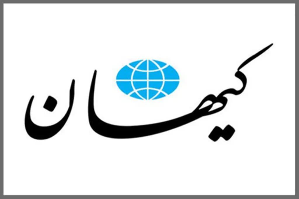 خط عقب نشینی در داخل با پیام رمز فعال شد؛ سیگنال رسید!