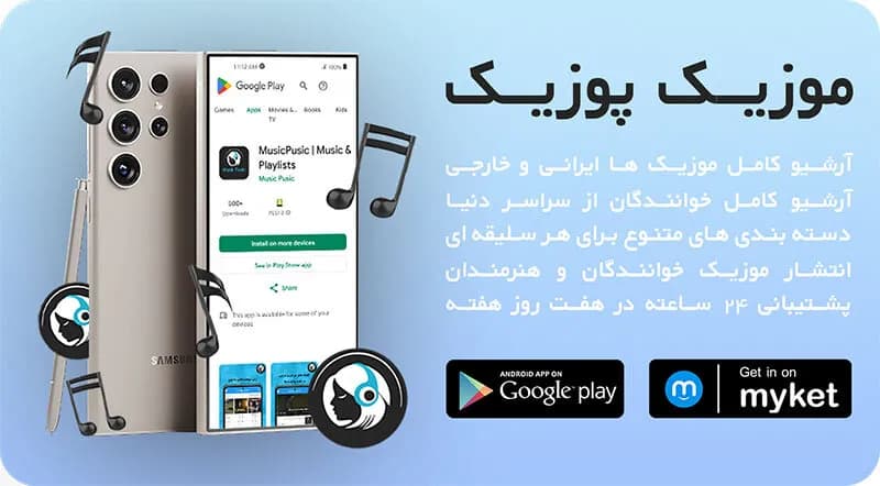5 ابزار برتر برای دانلود و پخش موسیقی حتی با اینترنت محدود
