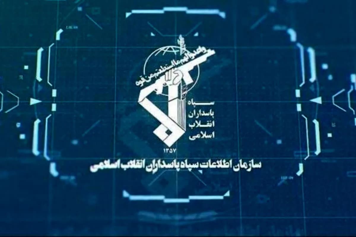 واکنش سازمان اطلاعات سپاه به تهدیدات دشمن در تنگه هرمز
