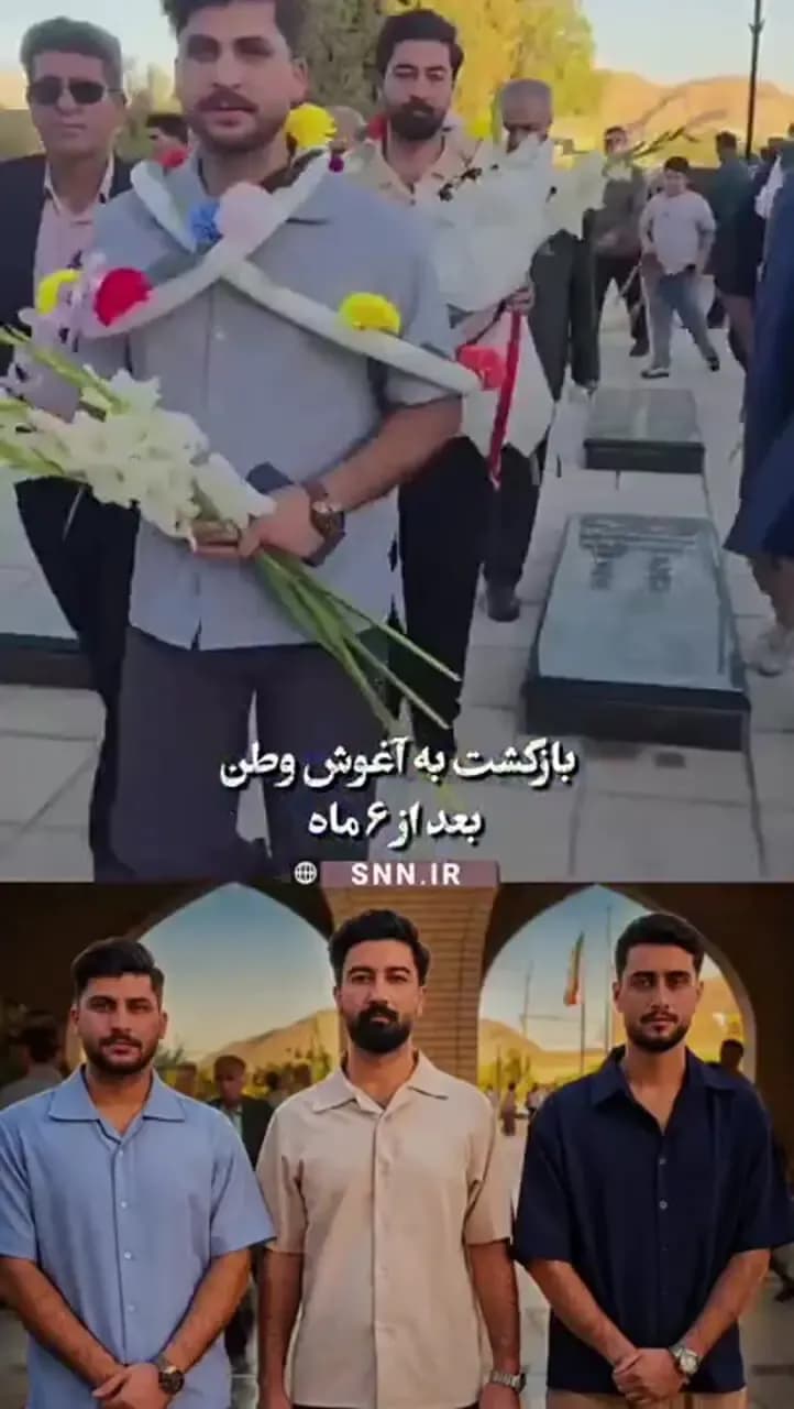 ماجرای بازگشت سه سرباز دلاور ناو لاوان بعد از ۶ ماه دوری + فیلم