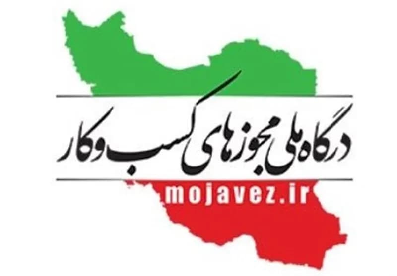 نماینده مجلس: صدور مجوز وکالت خارج از درگاه ملی، چالش جدید قانونی