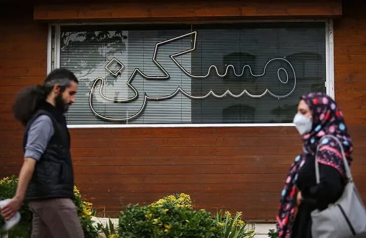 بررسی خانه های قابل خرید با ۵ میلیارد تومان در تهران
