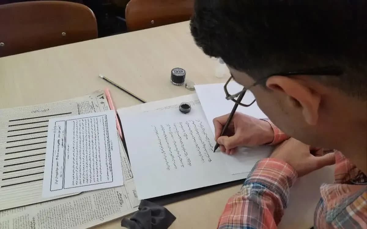 افزایش چشمگیر هزینه آزمون خوشنویسی؛ 167 درصد در 6 ماه!