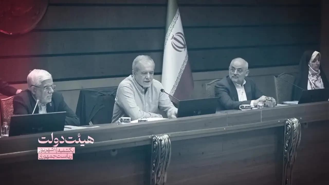 انتقاد تند پزشکیان از عملکرد ضعیف صداوسیما