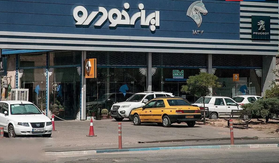 شانس طلایی خرید خودرو از ایران خودرو؛ آیا شما در لیست برندگان هستید؟