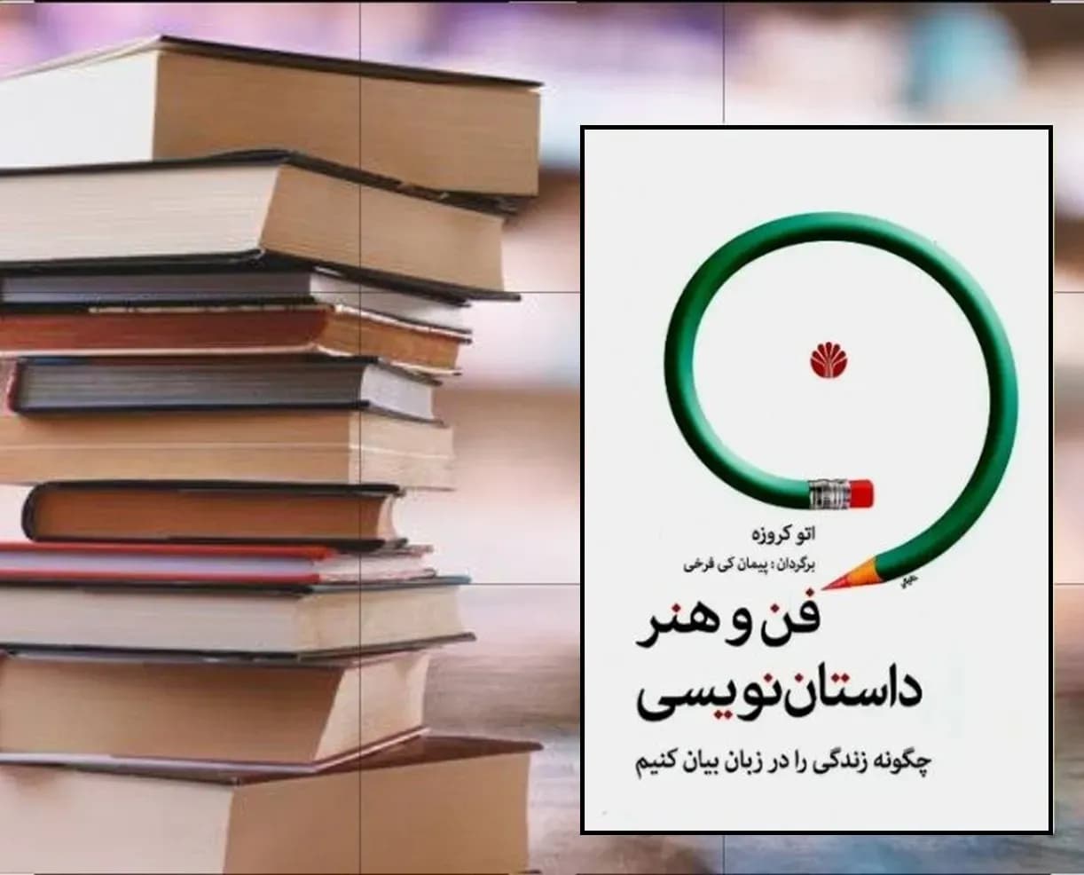چطور با شکار و جمع آوری ایده ها نویسنده حرفه ای شویم؟