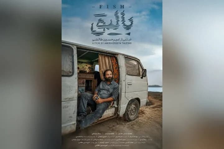 فیلم بالیق به زودی در دسترس علاقهمندان قرار میگیرد
