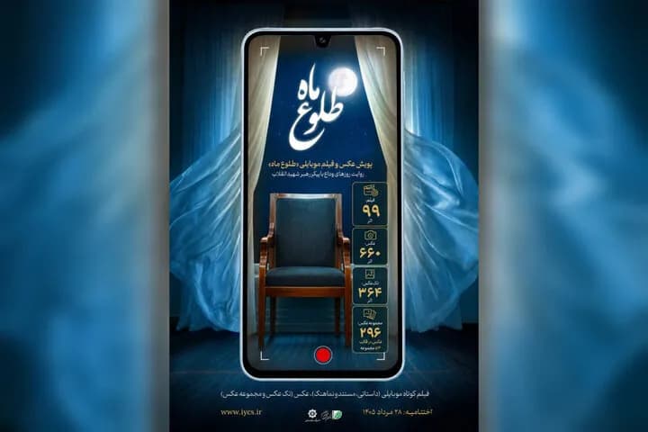 ۷۵۹ اثر ماندگار از وداع و تشییع رهبر شهید انقلاب ثبت شد