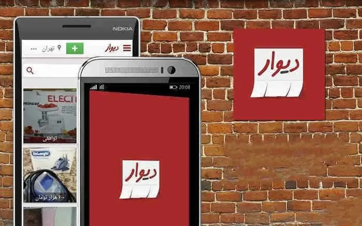 آگهی های عجیب دیوار؛ از فروش مو و کفش دست دوم تا اجاره لپ تاپ
