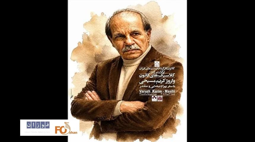 فیلم های مرمت شده سفر و سلندر روی پرده سینما