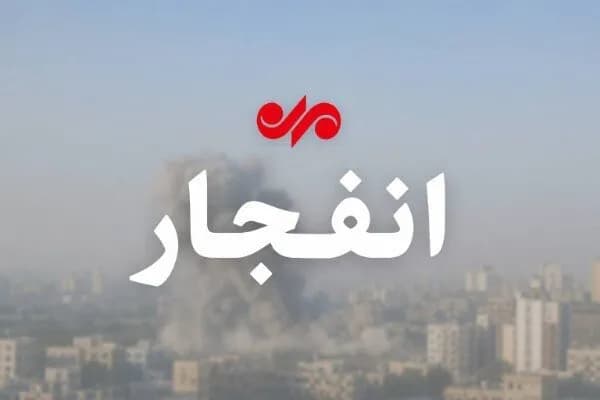 جزئیات انفجار مهیب کارخانه آلومینیوم در شهرک صنعتی شمس آباد