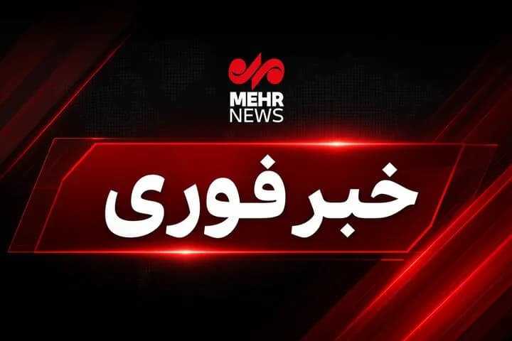اورژانس تهران: تعداد مصدومان حادثه شمس آباد افزایش یافت