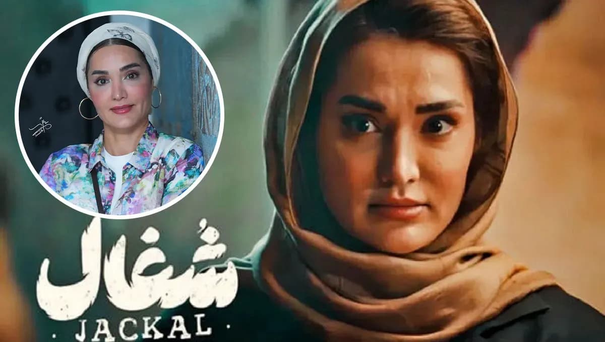 مدل لباس رنگارنگ تارا در جشن نفس سریال شغال (+ عکس)