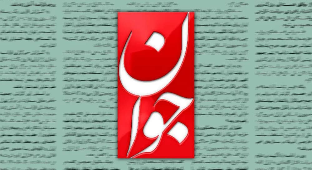 دستاوردهای دولت در ترمیم زیرساختها و تامین نیازهای مردم در بحران جنگ