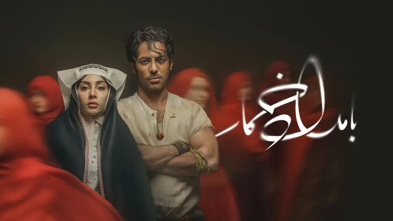 تصاویری از بازیگران زن سریال بامداد خمار با استایل قاجاری پشت صحنه