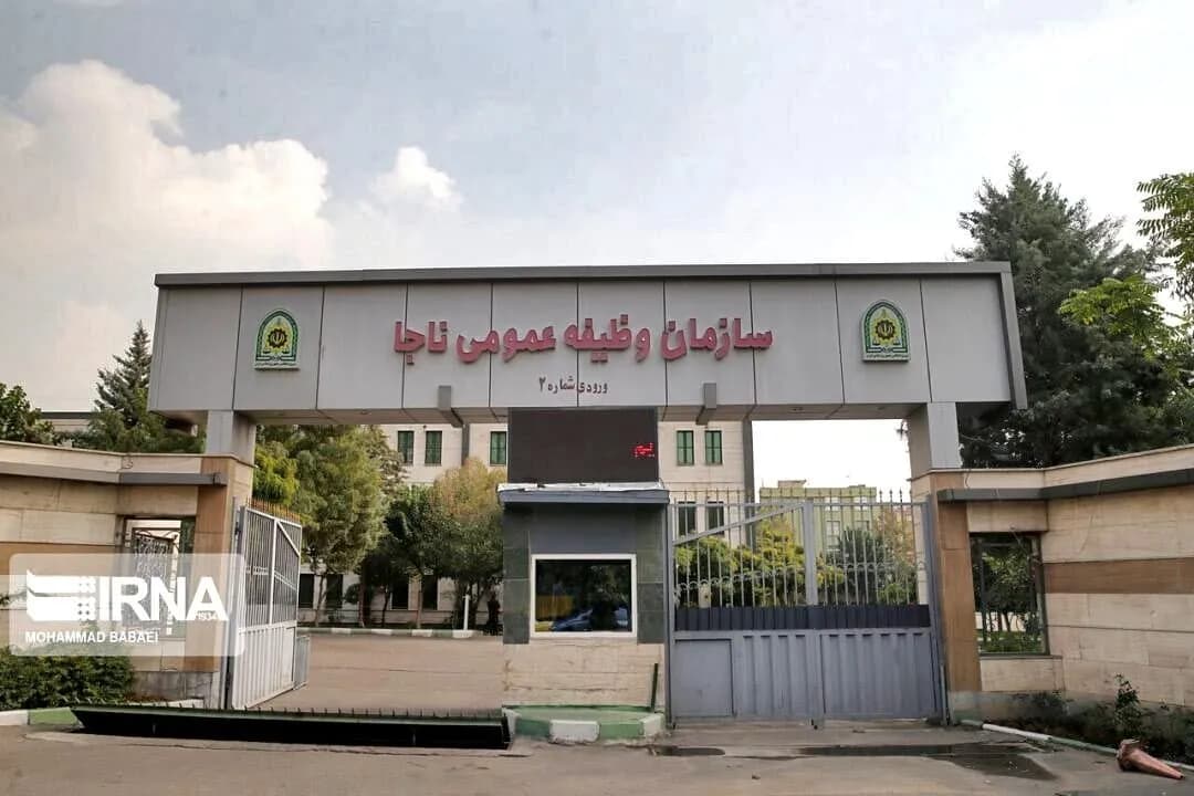 اطلاعیه جدید سازمان وظیفه عمومی فراجا درباره معافیت سربازان فراری