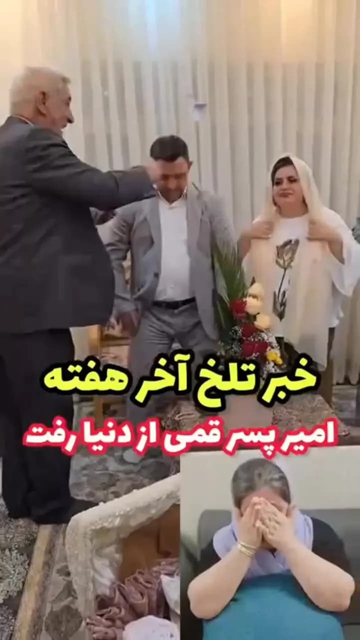 مرگ ناباورانه امیر حیدری، بلاگر معروف کشور