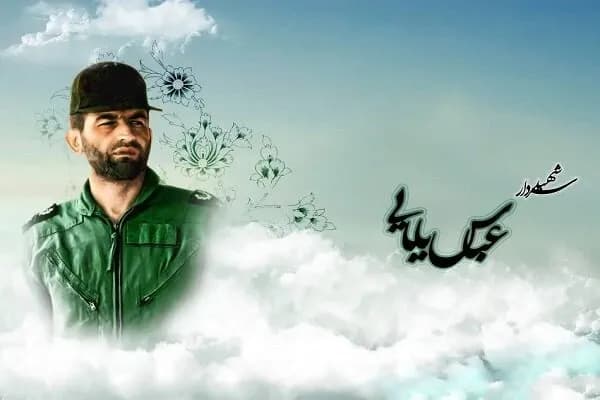 داستان مردی که اجازه نداد جنگندهای از بیت المال هدر برود