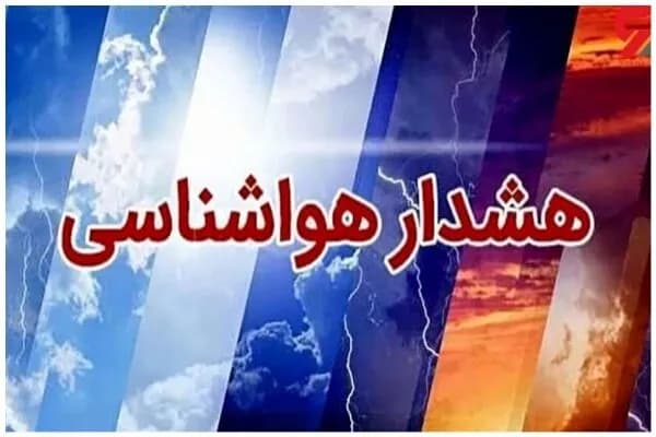 هوای خنک و بارانی در انتظار ارسباران از دوشنبه