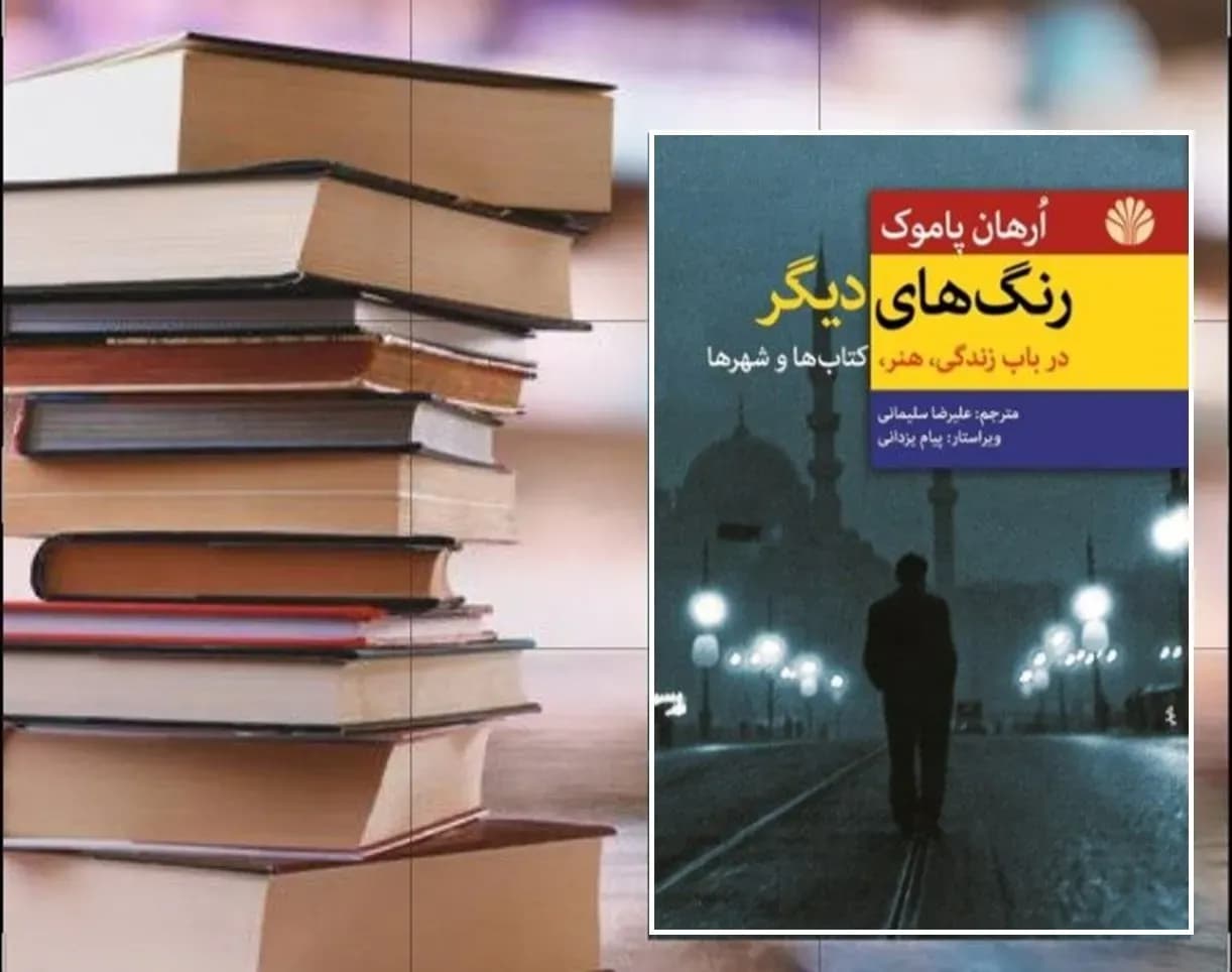 ایوان کارامازوف: خویشتن داری بی رحم در دنیای فلسفه
