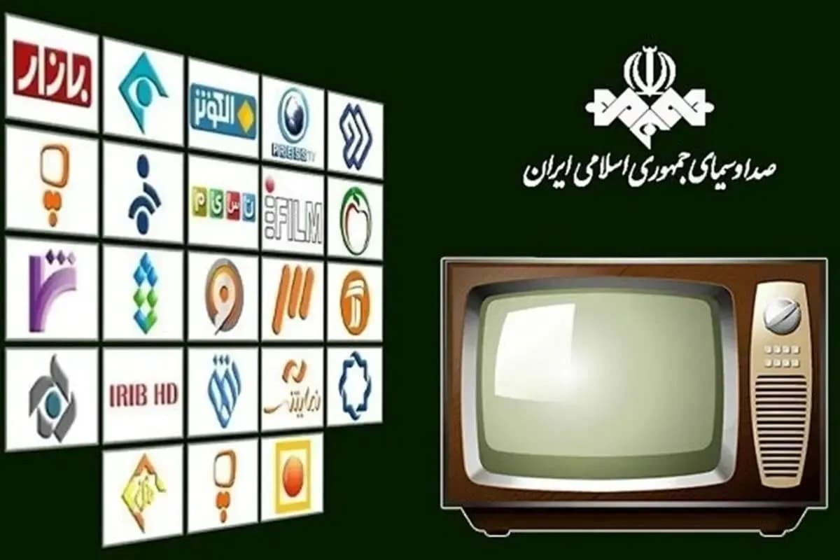 تلویزیونی که وعده تحول میدهد، اما در عمل چیزی تغییر نمیکند