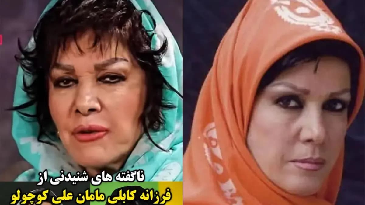 فرزانه کابلی: من ایرانی ام نه افغانستانی! واقعیات زندگی من