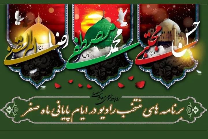 عزاداری دهه پایانی صفر در بیجار؛ مساجد و موکب ها در خدمت زائران اهل بیت