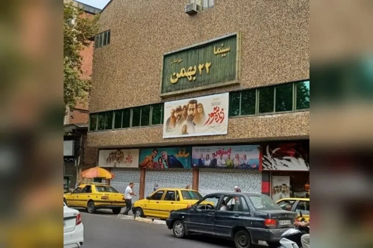 سینمای ۶۰ ساله رشت برای همیشه تعطیل شد