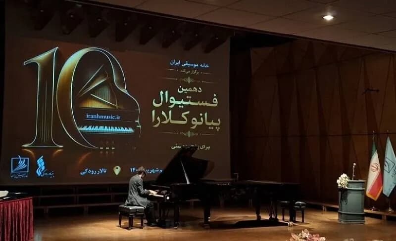 نسل جدید پیانیستهای ایران با «پیانو کلارا» ده ساله شدند